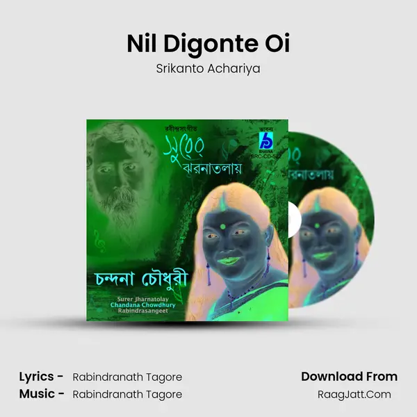 Nil Digonte Oi mp3 song