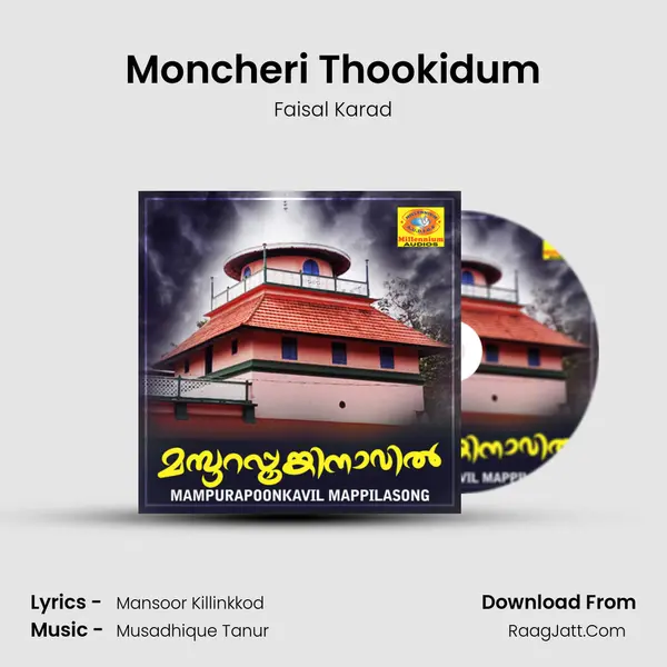 Moncheri Thookidum Song mp3 | Faisal Karad