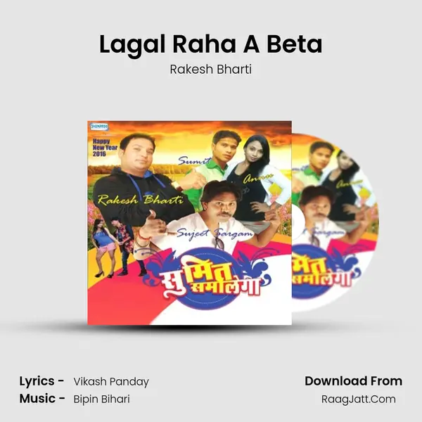 Lagal Raha A Beta mp3 song