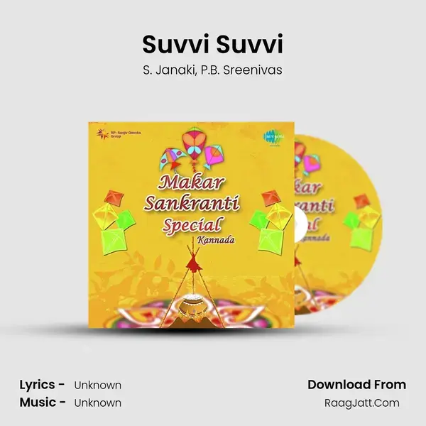 Suvvi Suvvi Song mp3 | S. Janaki