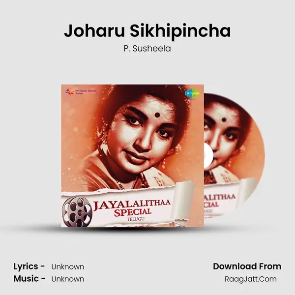 Joharu Sikhipincha Song mp3 | P. Susheela