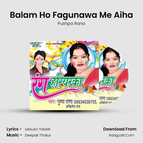 Balam Ho Fagunawa Me Aiha Song mp3 | Pushpa Rana