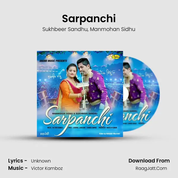 Sarpanchi mp3 song