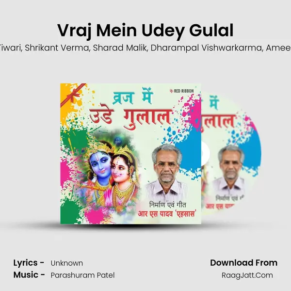 Vraj Mein Udey Gulal mp3 song