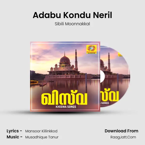 Adabu Kondu Neril Song mp3 | Sibili Moonnakkal