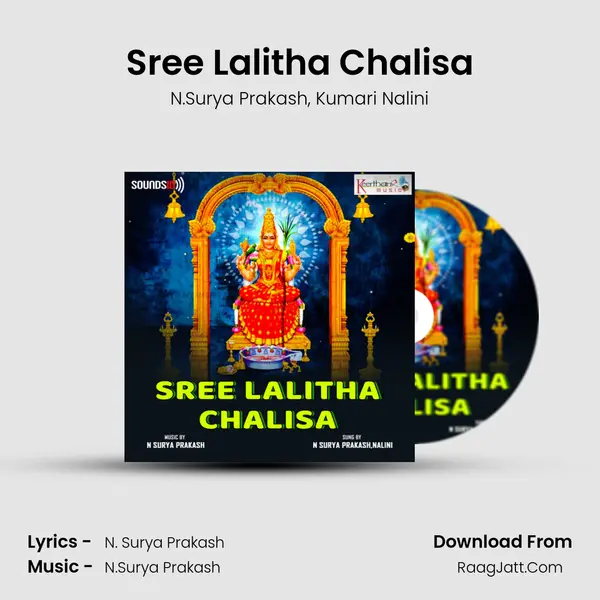 Sree Lalitha Chalisa mp3 song