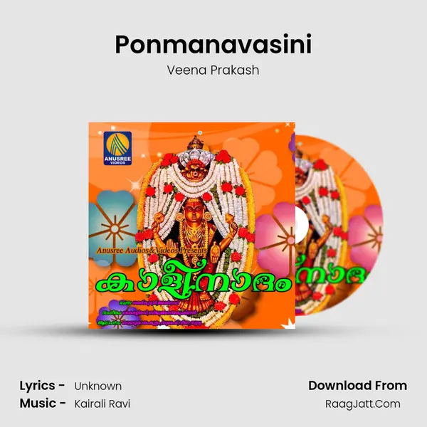 Ponmanavasini Song mp3 | Veena Prakash