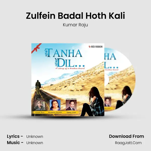 Zulfein Badal Hoth Kali Song mp3 | Kumar Raju