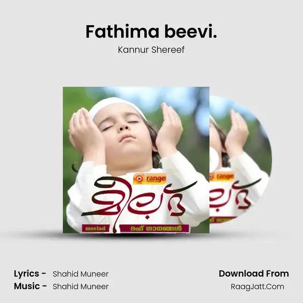 Fathima beevi. Song mp3 | Kannur Shereef