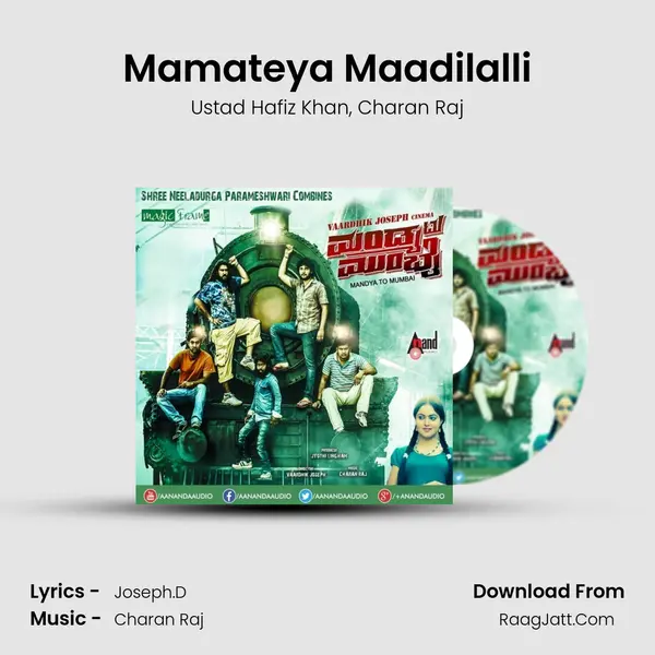 Mamateya Maadilalli Song mp3 | Ustad Hafiz Khan