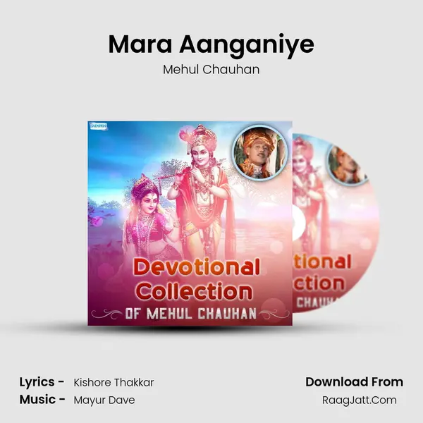 Mara Aanganiye Song mp3 | Mehul Chauhan