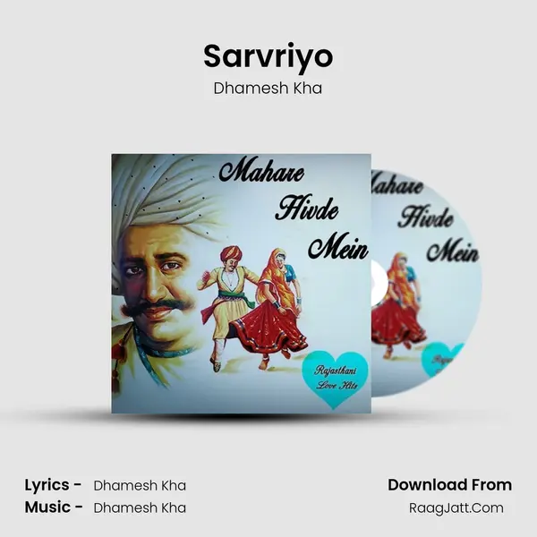 Sarvriyo Song mp3 | Dhamesh Kha