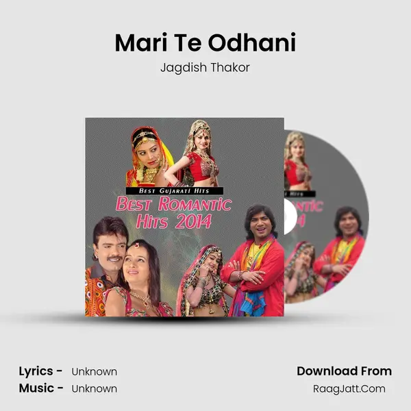 Mari Te Odhani Song mp3 | Jagdish Thakor