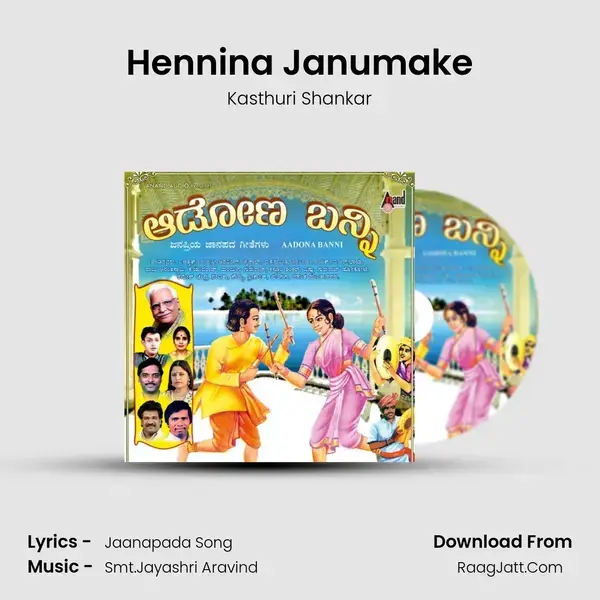 Hennina Janumake Song mp3 | Kasthuri Shankar