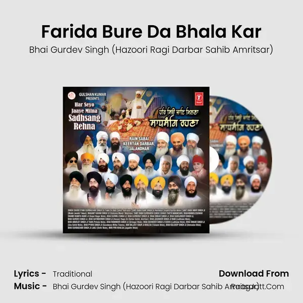 Farida Bure Da Bhala Kar mp3 song