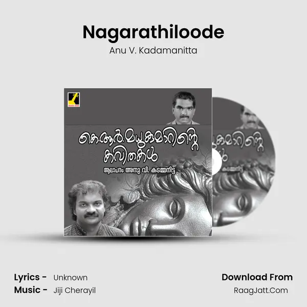 Nagarathiloode Song mp3 | Anu V. Kadamanitta