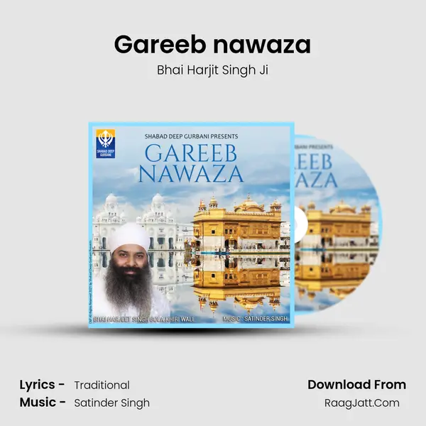 Gareeb nawaza Song mp3 | Bhai Harjit Singh Ji