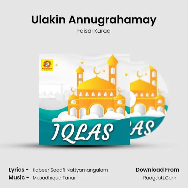 Ulakin Annugrahamay Song mp3 | Faisal Karad