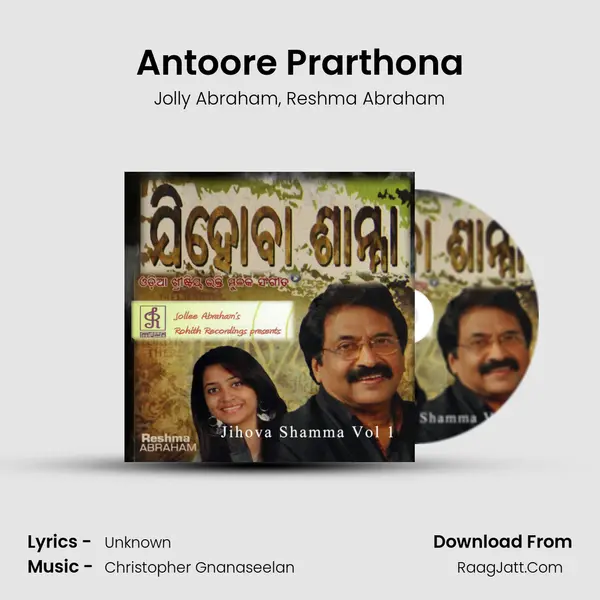 Antoore Prarthona Song mp3 | Jolly Abraham