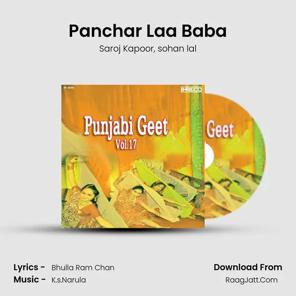 Panchar Laa Baba mp3 song