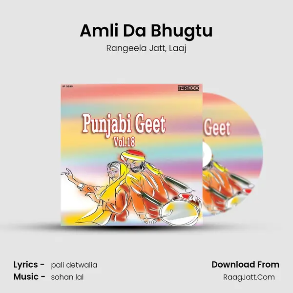 Amli Da Bhugtu Song mp3 | Rangeela Jatt