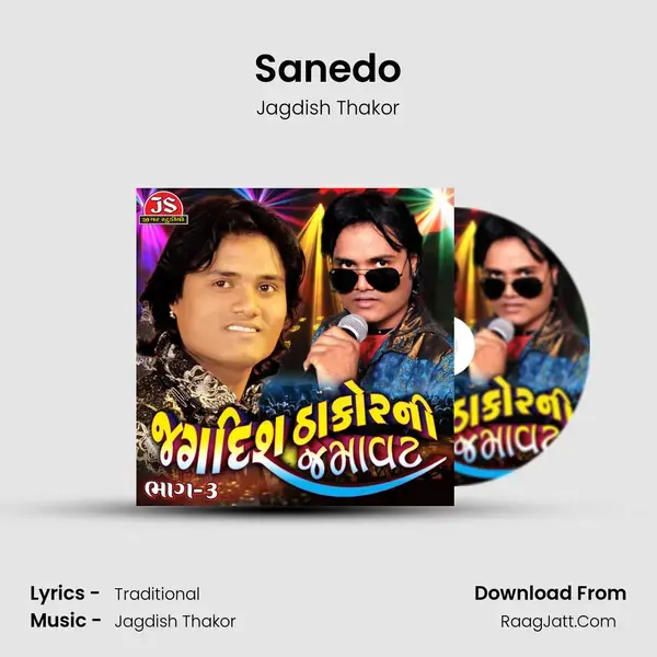 Sanedo Song mp3 | Jagdish Thakor