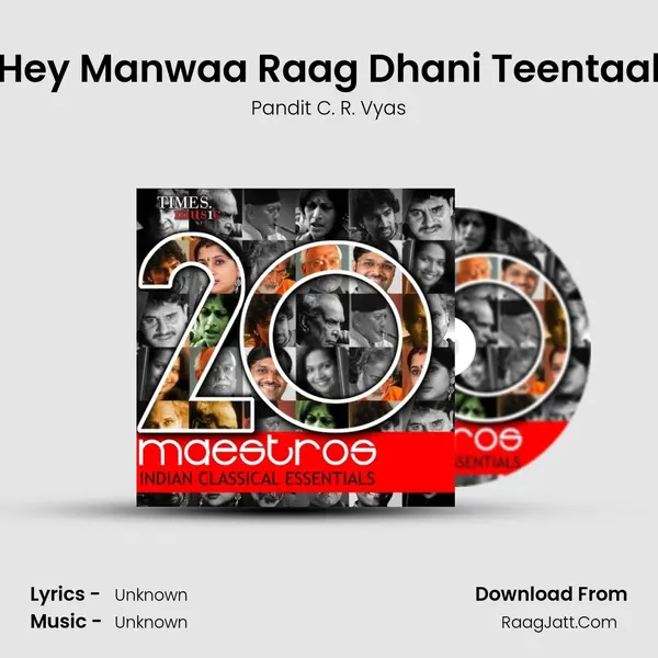 Hey Manwaa Raag Dhani Teentaal Song mp3 | Pandit C. R. Vyas