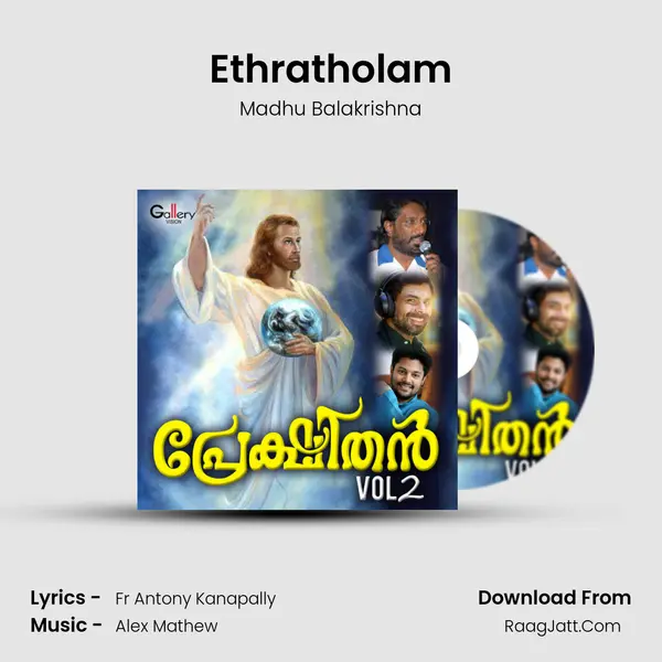 Ethratholam mp3 song