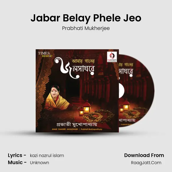 Jabar Belay Phele Jeo mp3 song