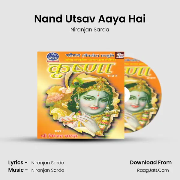 Nand Utsav Aaya Hai Song mp3 | Niranjan Sarda