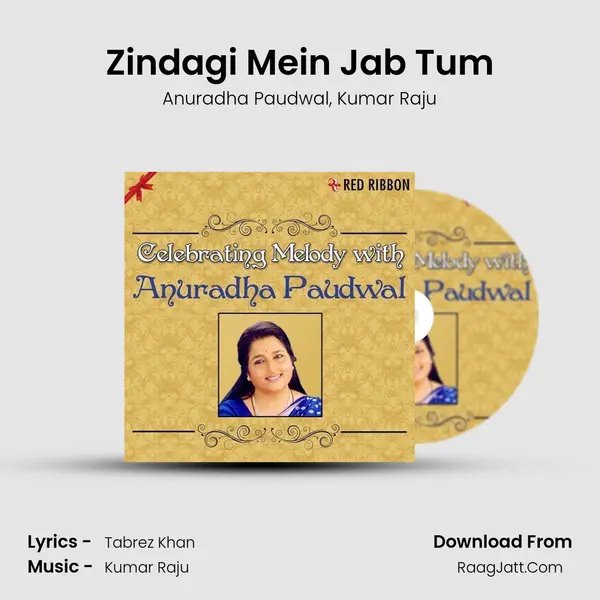 Zindagi Mein Jab Tum Song mp3 | Anuradha Paudwal