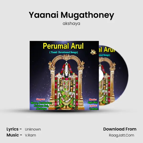 Yaanai Mugathoney mp3 song