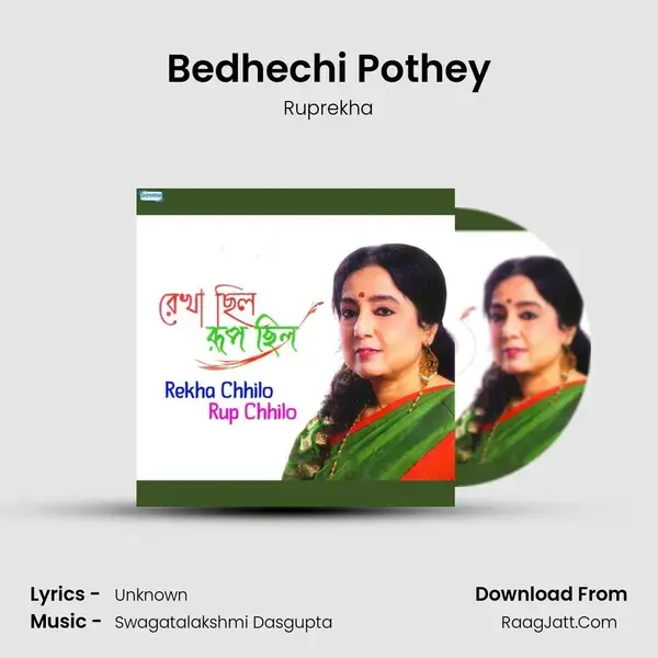 Bedhechi Pothey mp3 song