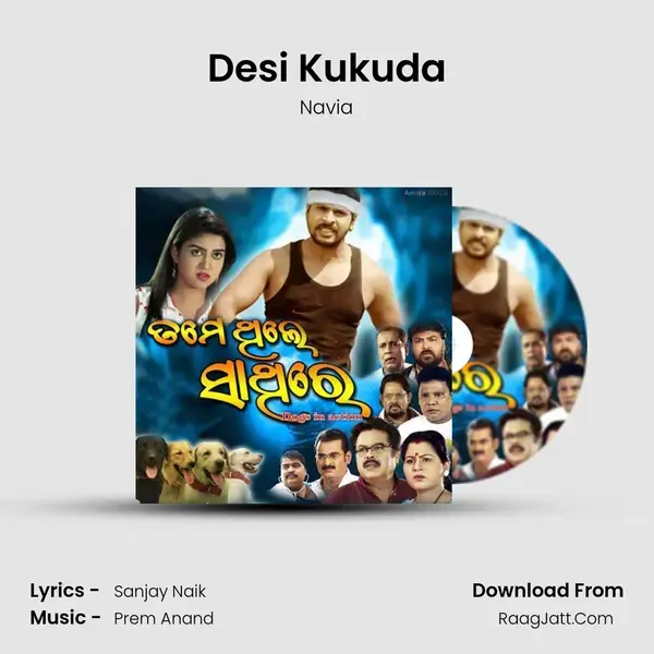 Desi Kukuda Song mp3 | Navia