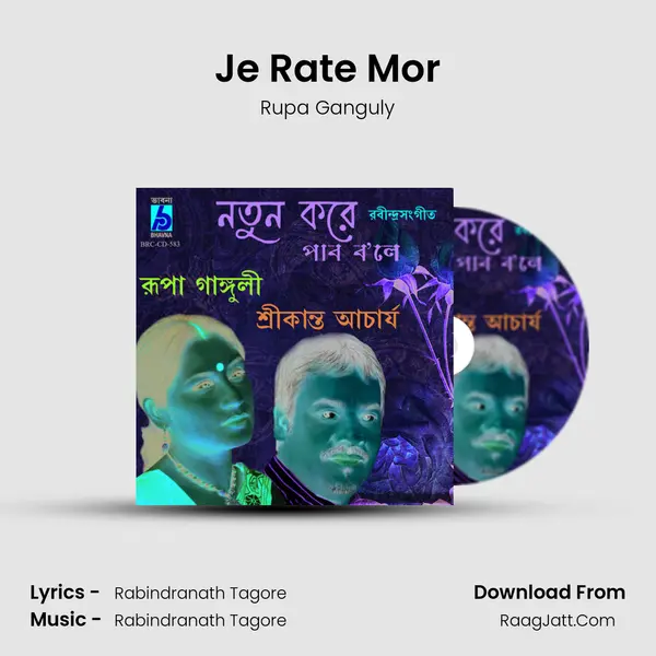 Je Rate Mor mp3 song