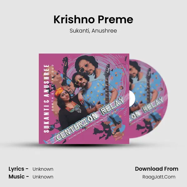 Krishno Preme mp3 song