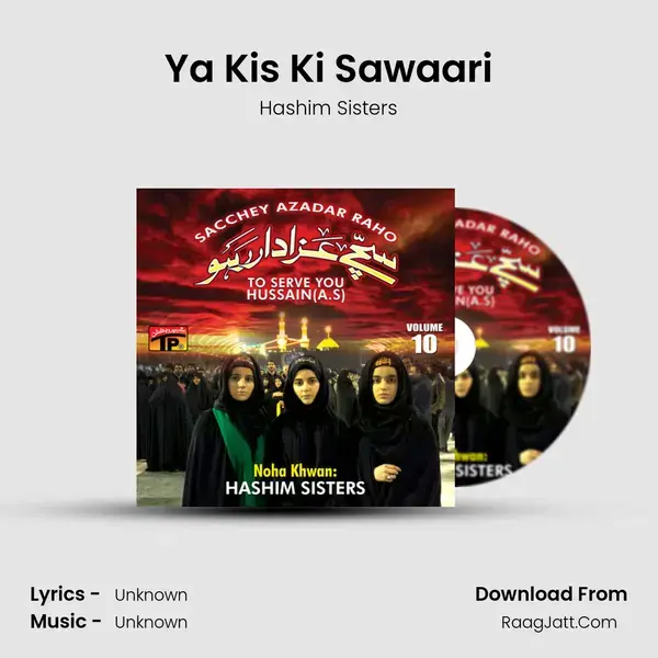 Ya Kis Ki Sawaari Song mp3 | Hashim Sisters