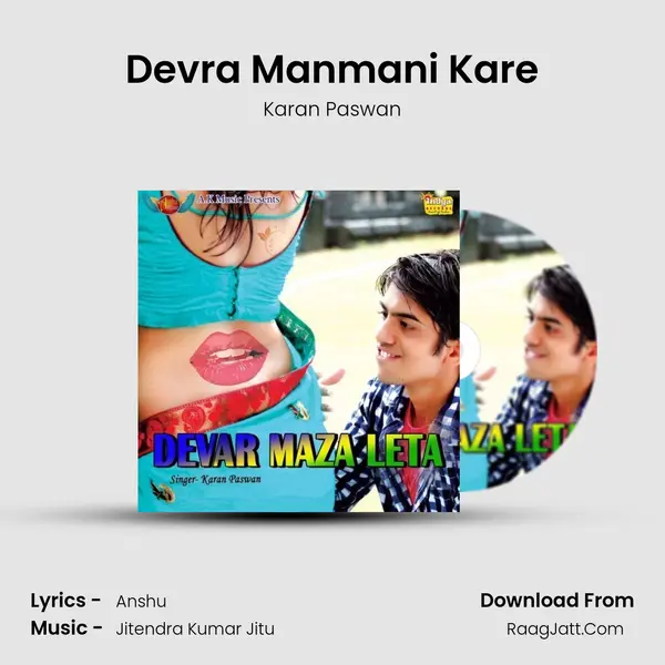 Devra Manmani Kare Song mp3 | Karan Paswan