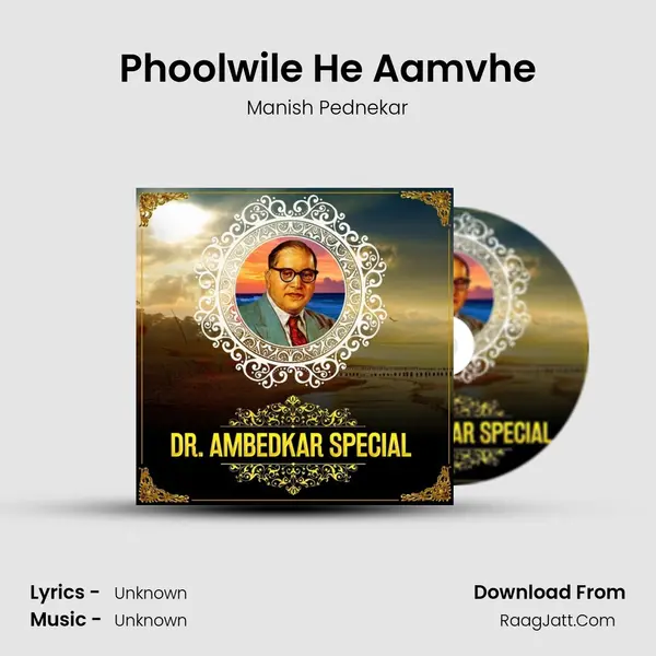 Phoolwile He Aamvhe mp3 song