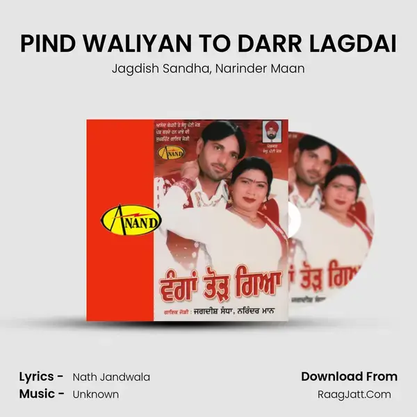 PIND WALIYAN TO DARR LAGDAI mp3 song