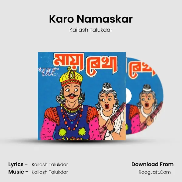 Karo Namaskar mp3 song