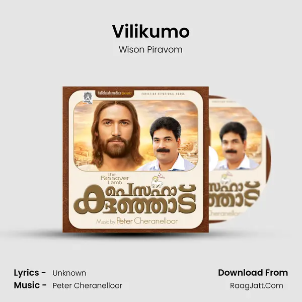 Vilikumo mp3 song