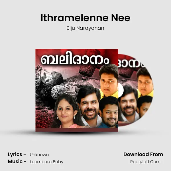 Ithramelenne Nee Song mp3 | Biju Narayanan