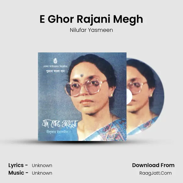 E Ghor Rajani Megh mp3 song