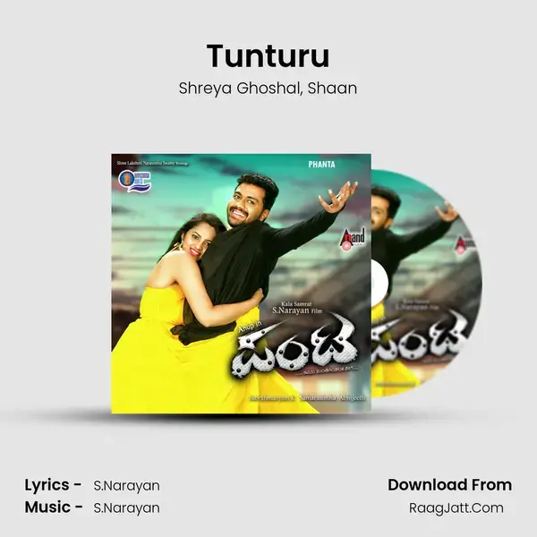 Tunturu Song mp3 | Shreya Ghoshal