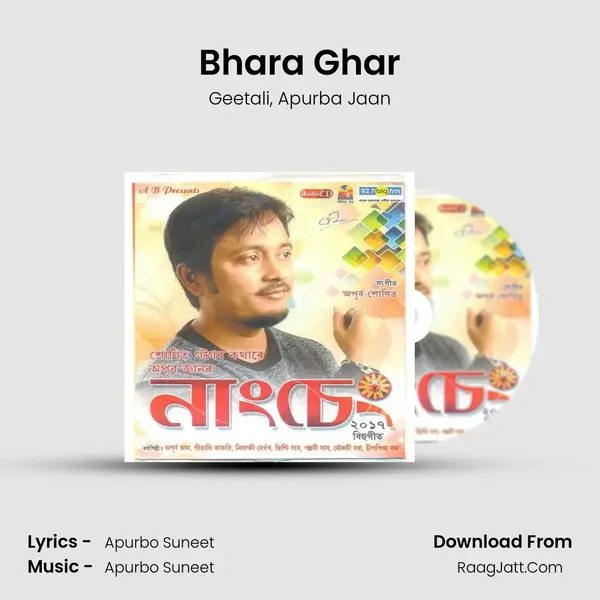 Bhara Ghar mp3 song