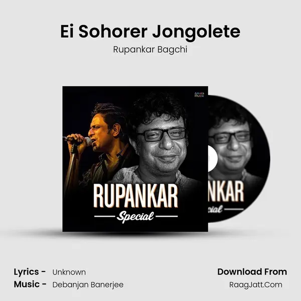 Ei Sohorer Jongolete mp3 song