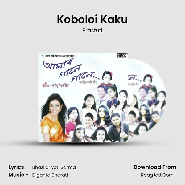 Koboloi Kaku mp3 song