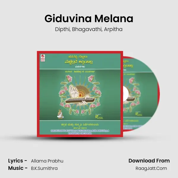 Giduvina Melana mp3 song