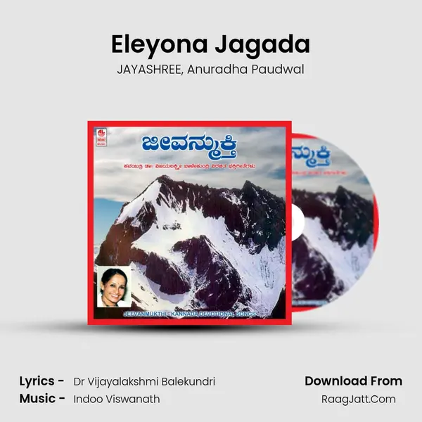 Eleyona Jagada mp3 song